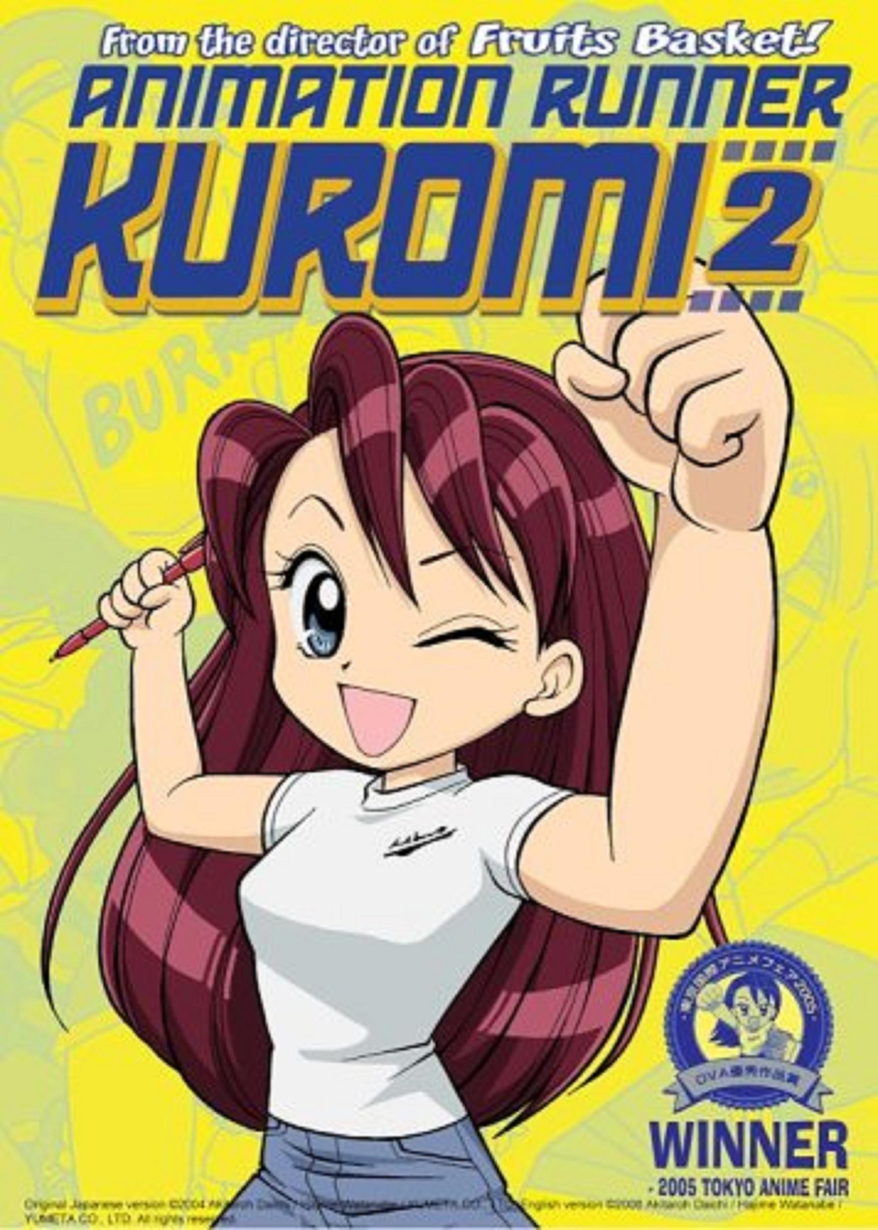 Куроми работает над аниме 2 (2004) постер