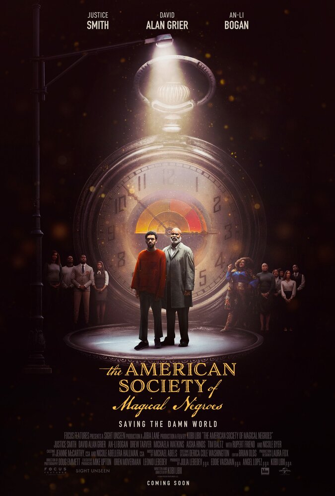 Американское общество негров-волшебников (2024) постер