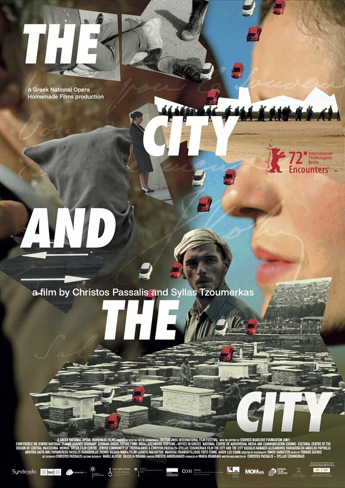 Город и город (2022) постер