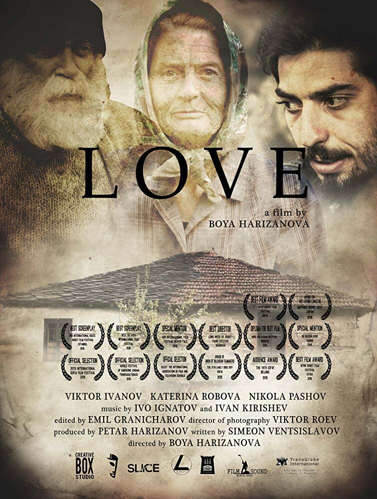 Любовь (2016) постер