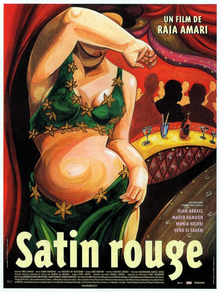 Красный сатин (2002) постер