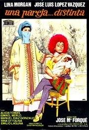 Отличная пара (1974) постер