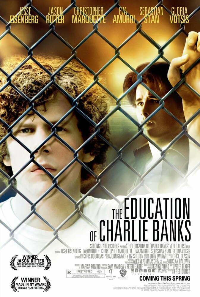 Образование Чарли Бэнкса (2007) постер