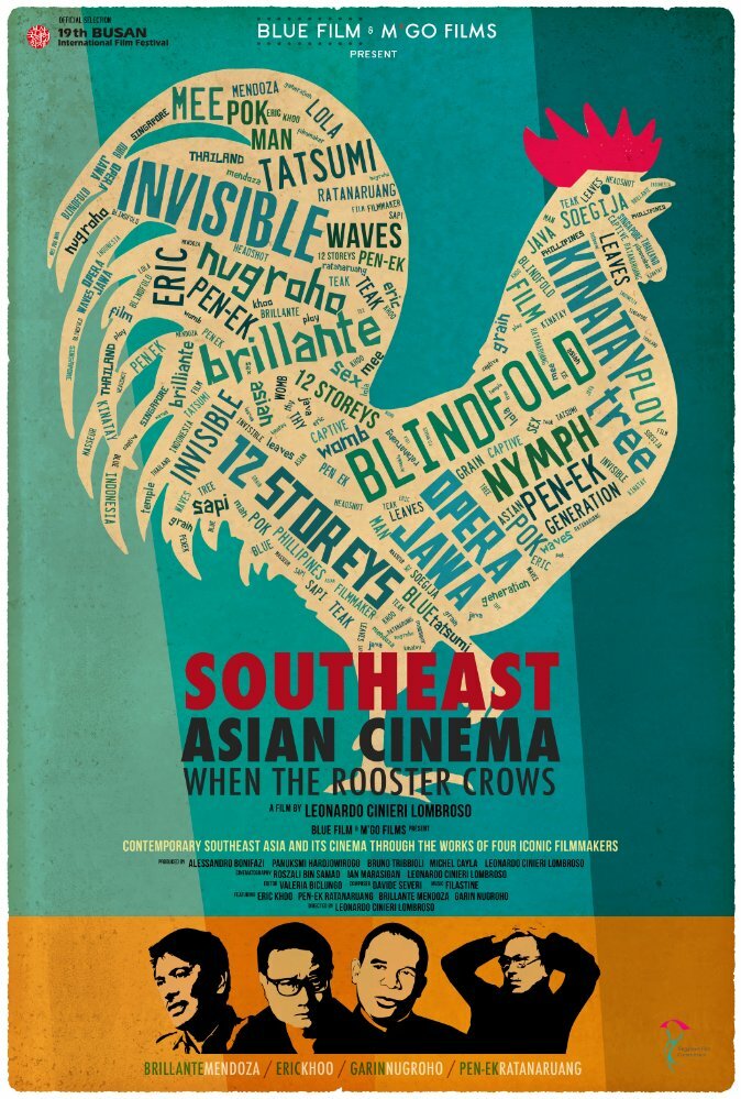 Кино Юго-восточной Азии: Когда кричит петух (2014) постер