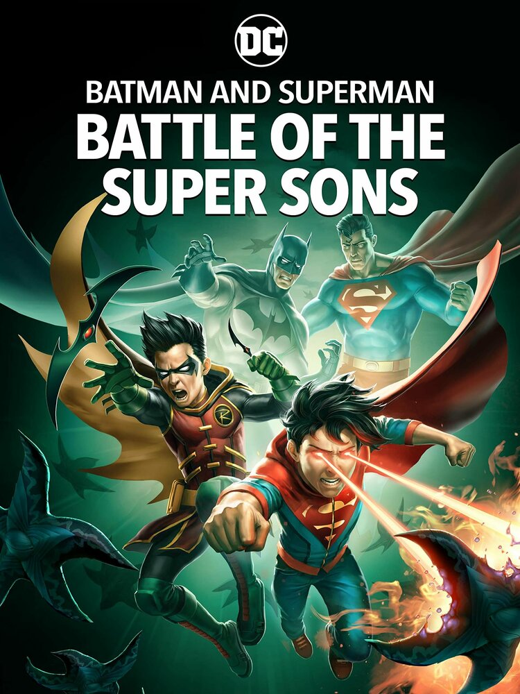 Бэтмен и Супермен: битва Суперсыновей (2022) постер