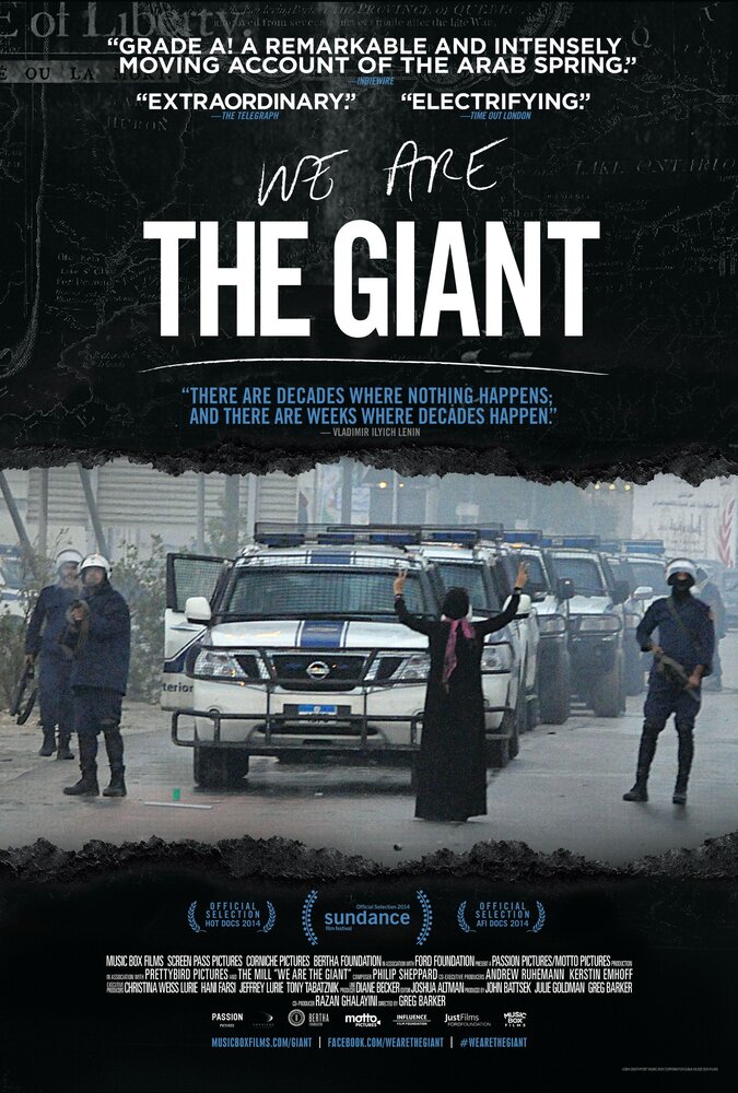 We Are the Giant (2014) постер