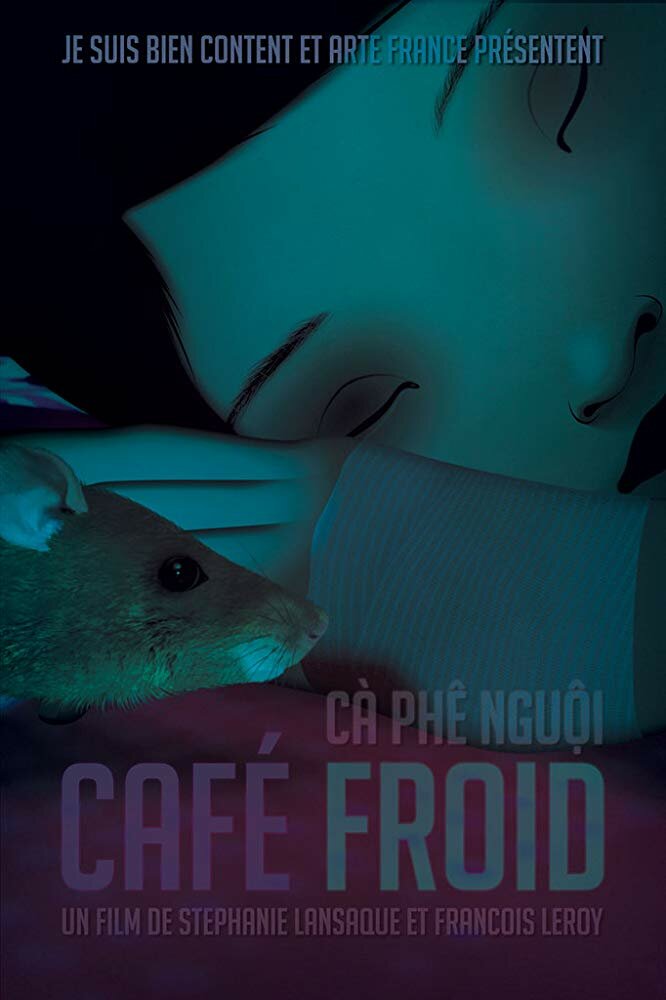 Холодный кофе (2016) постер
