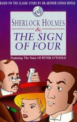 Приключения Шерлока Холмса: Знак четырех (1983) постер