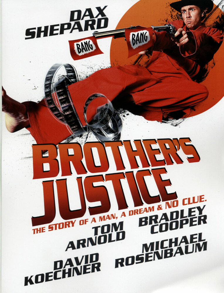 Братская справедливость (2010) постер