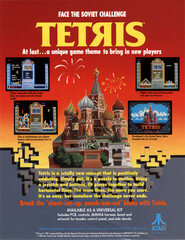 Тетрис: Из России с любовью (2004) постер