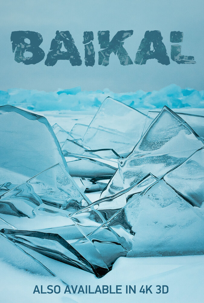 Байкал 3D (2014) постер