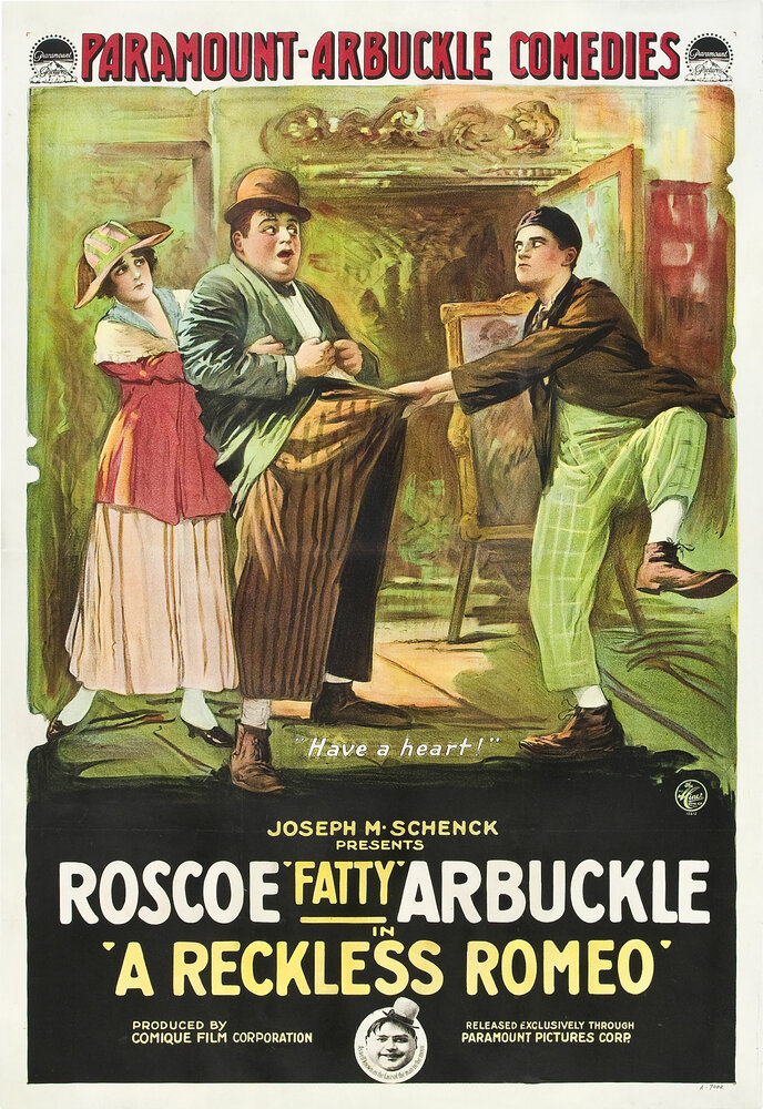 Беспечный Ромео (1917) постер