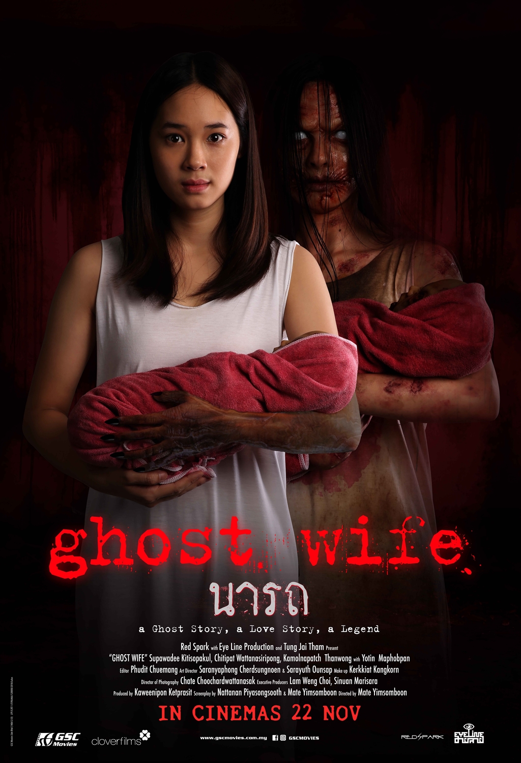 Ghost Wife (2018) постер