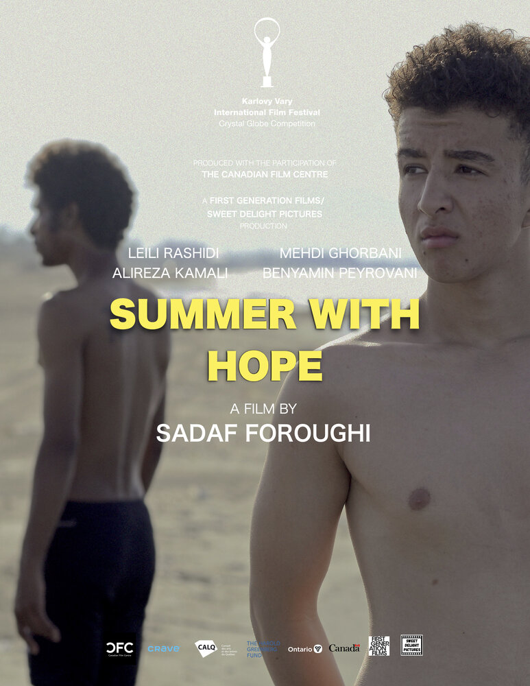 Лето с надеждой (2022) постер