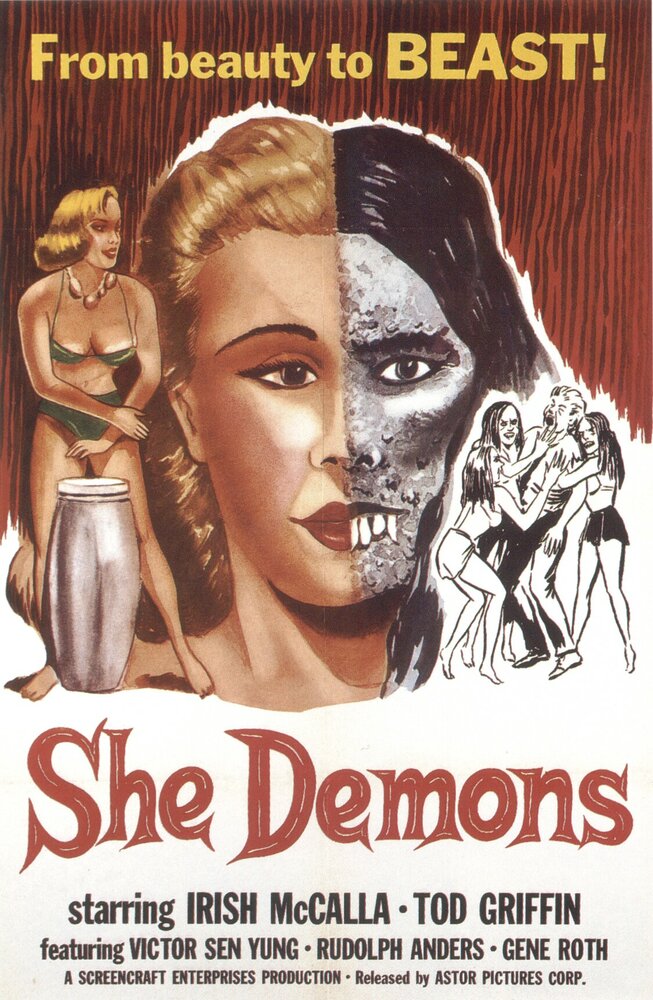 Демоницы (1958) постер