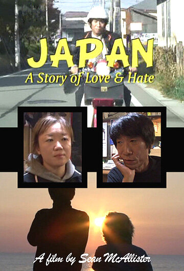 Япония: История любви и ненависти (2008) постер