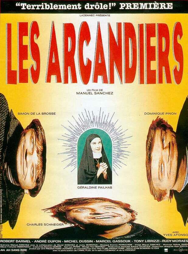 Заговорщики (1991) постер