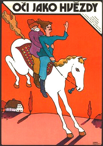 Звездноглазый (1977) постер