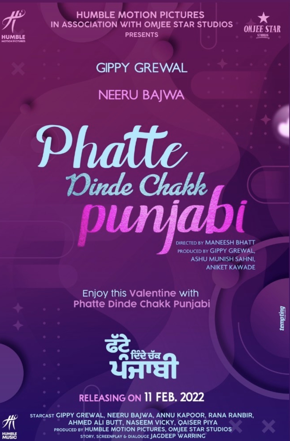 Phatte Dinde Chakk Punjabi (2022) постер