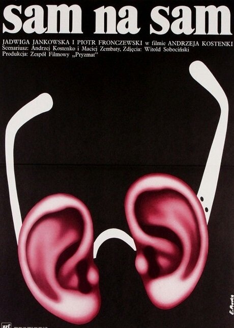 Один на один (1976) постер