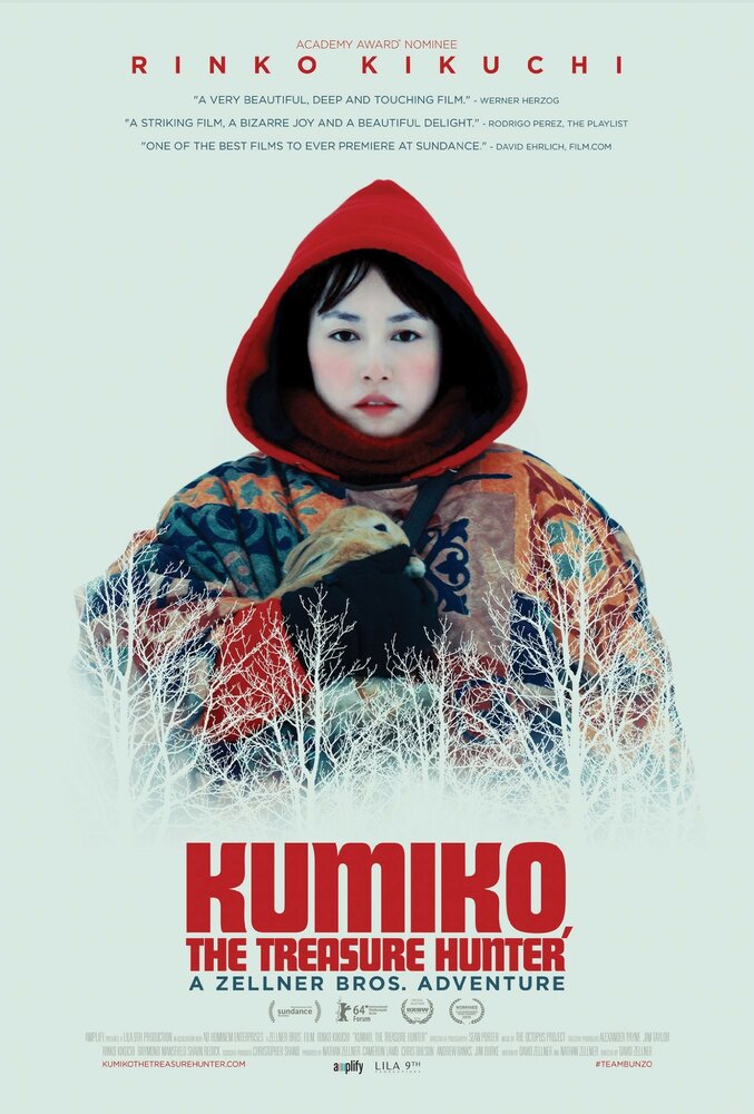 Кумико – охотница за сокровищами (2014) постер