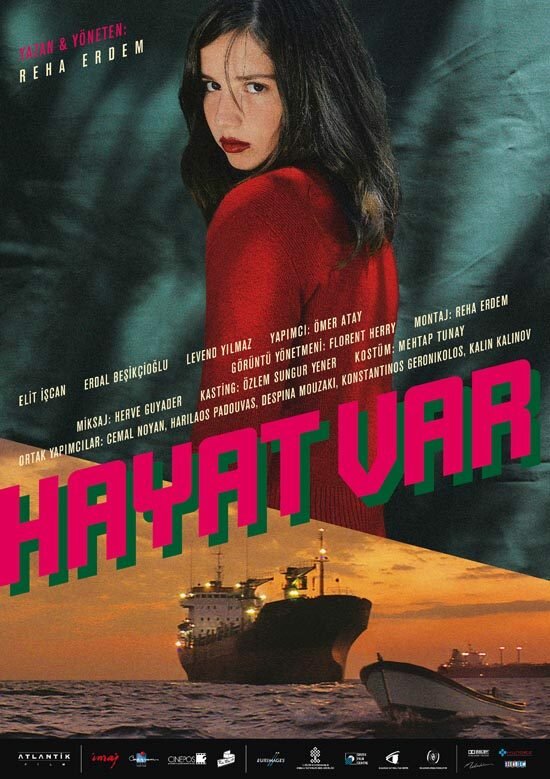 Это жизнь (2008) постер