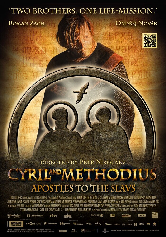 Кирилл и Мефодий: Апостолы славян (2013) постер