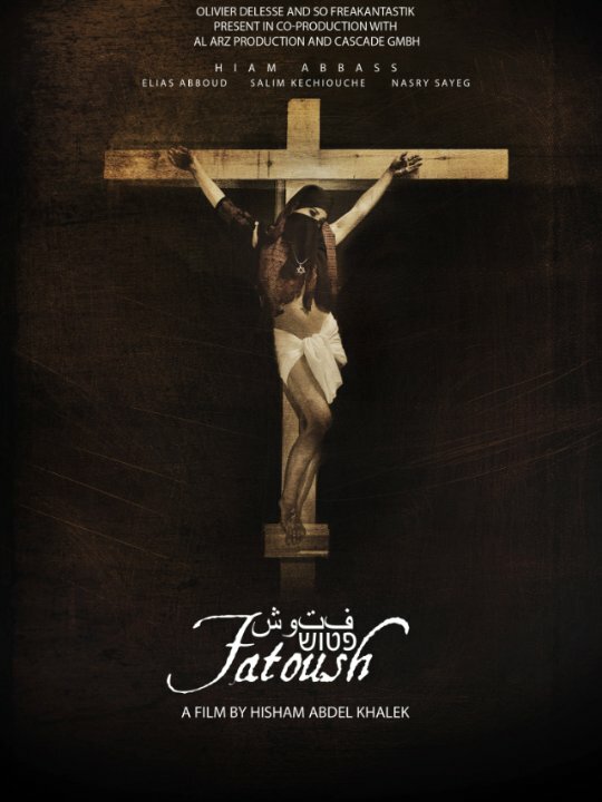Fatoush (2008) постер