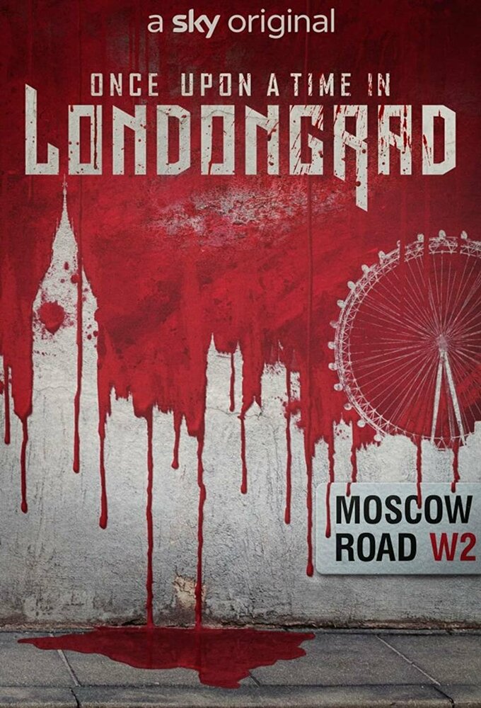 Once Upon a Time in Londongrad (2022) постер