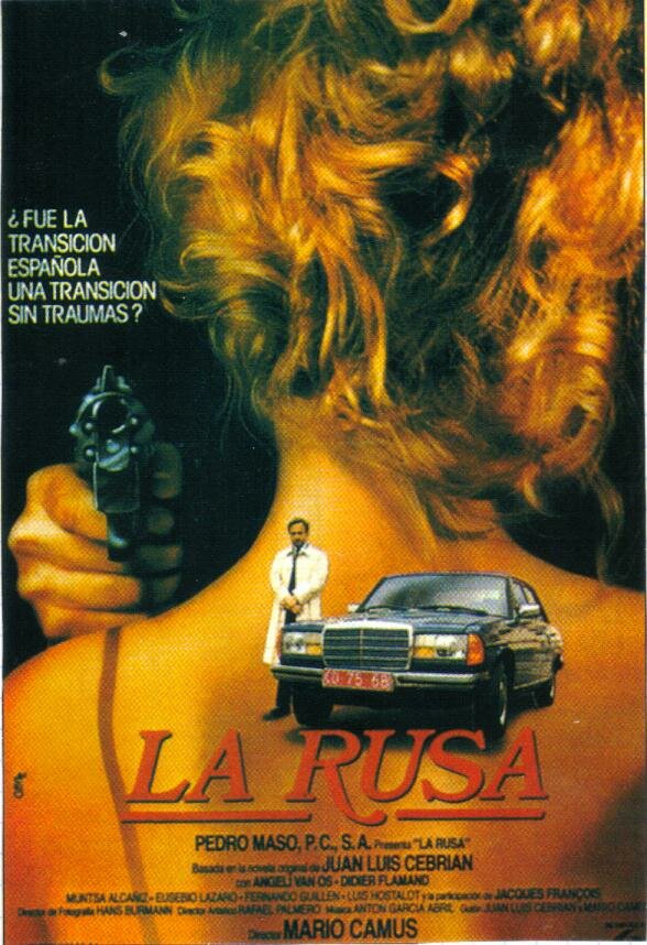 Русские (1987) постер
