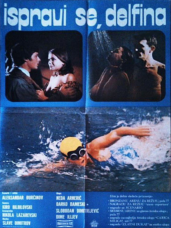 Выпрямись, Дельфина (1977) постер