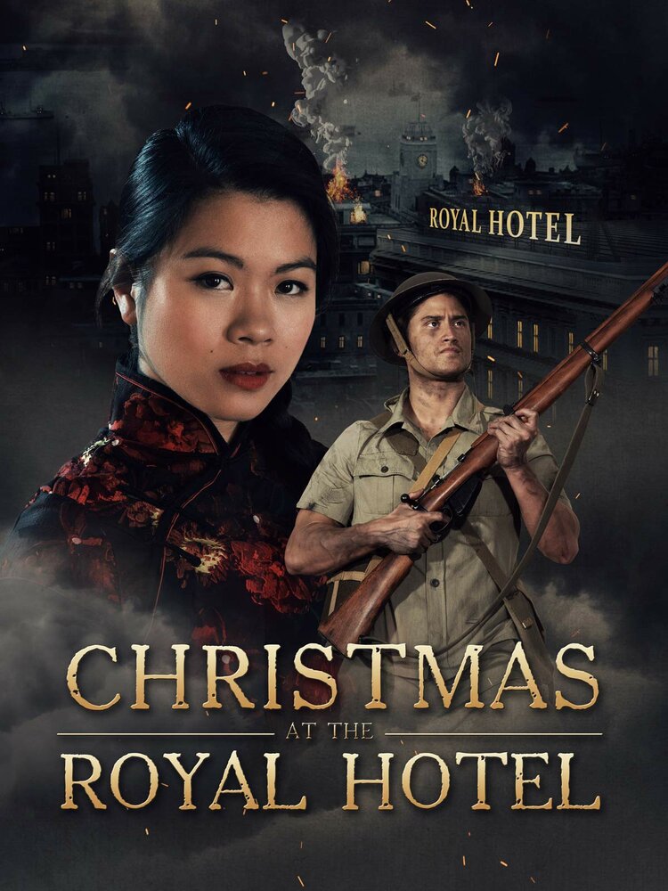 Рождество в отеле «Роял» (2018) постер