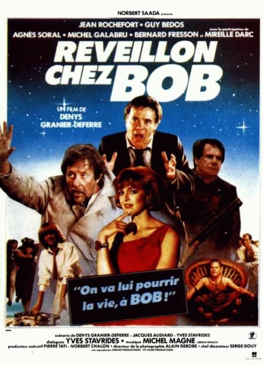 Неуловимый Боб (1984) постер