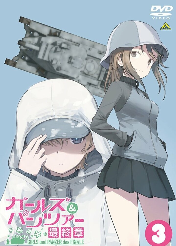 Девушки и танки: Финал. Часть 3. Спецвыпуски (2021) постер