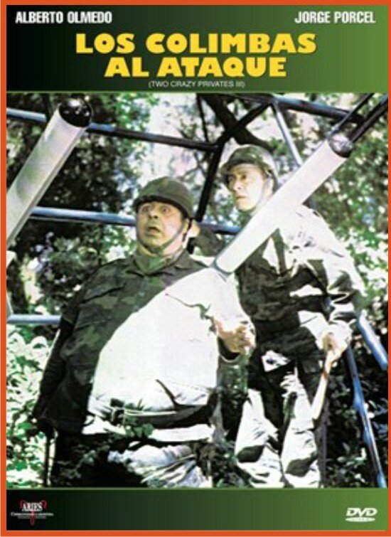 Призывники в наступлении (1987) постер