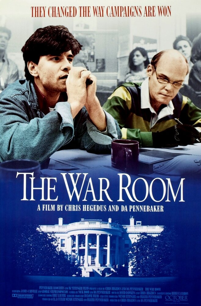 Военная комната (1993) постер