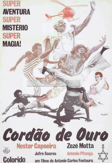 Золотой шнур (1977) постер