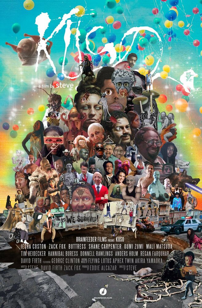 Кусо (2017) постер