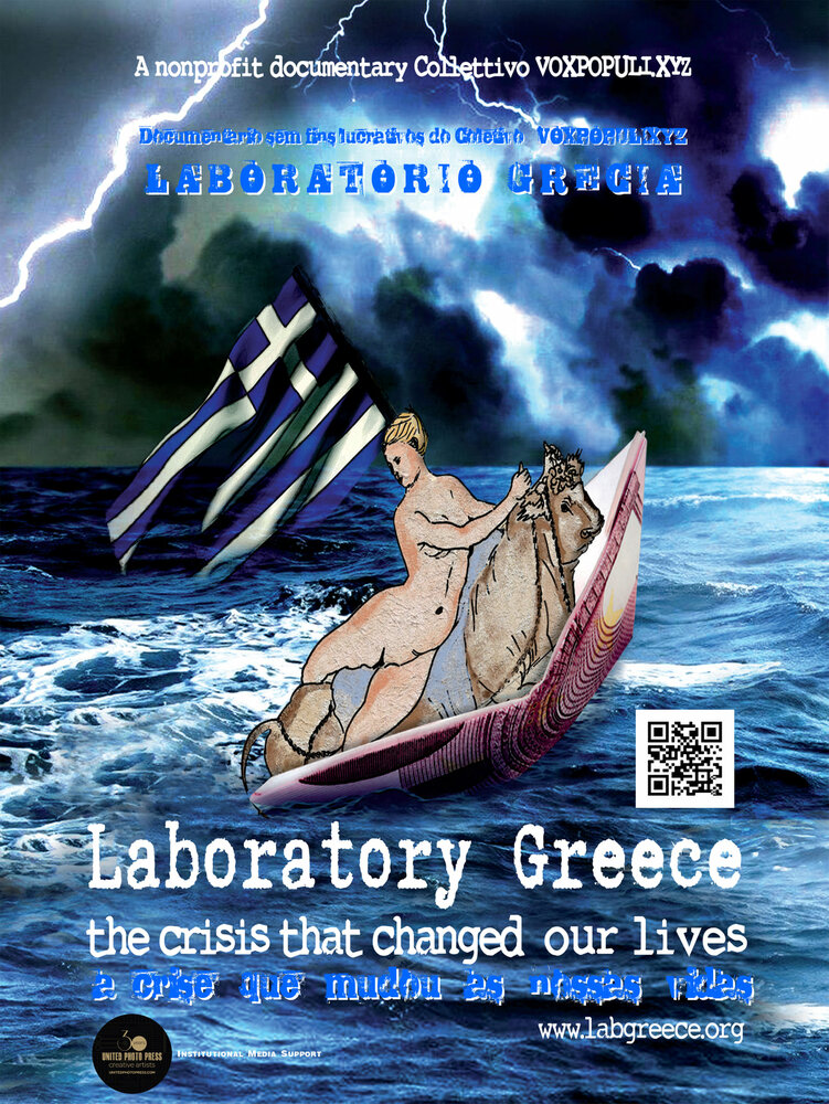 Laboratory Greece (2019) постер