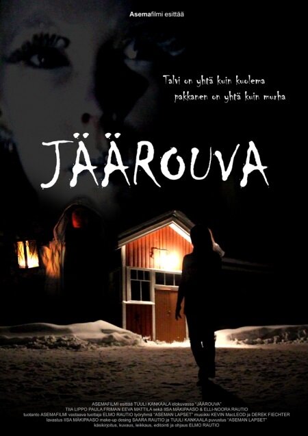 Jäärouva (2013) постер