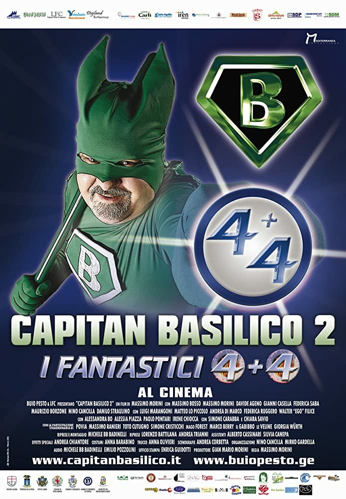 Капитан Базилик 2 (2011) постер