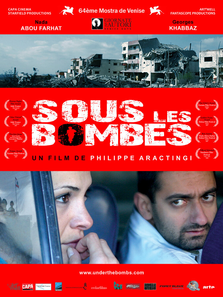 Под бомбами (2007) постер