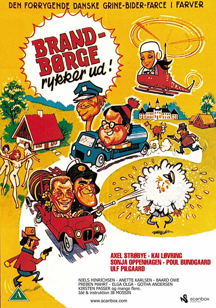 Brand-Børge rykker ud (1976) постер