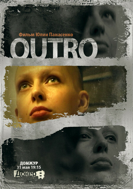 Outro (2010) постер