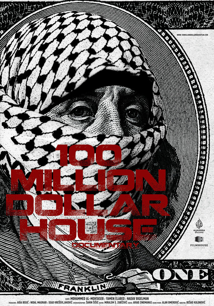 100 Million Dollar House (2015) постер