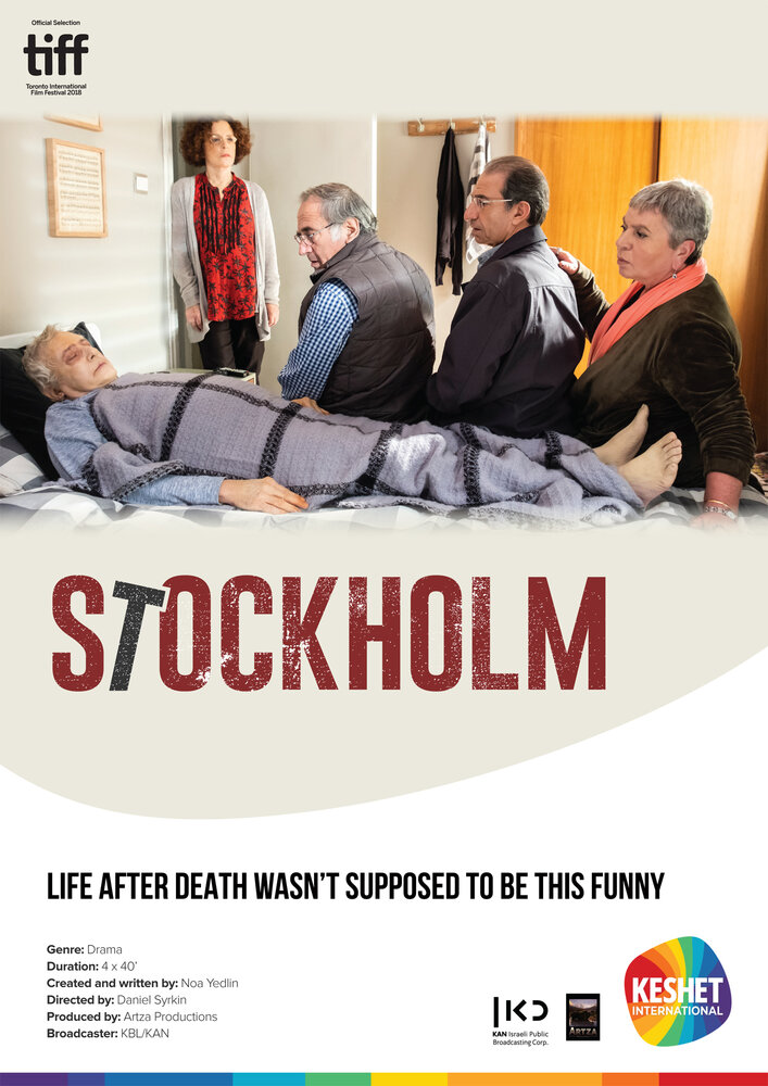Стокгольм (2018) постер