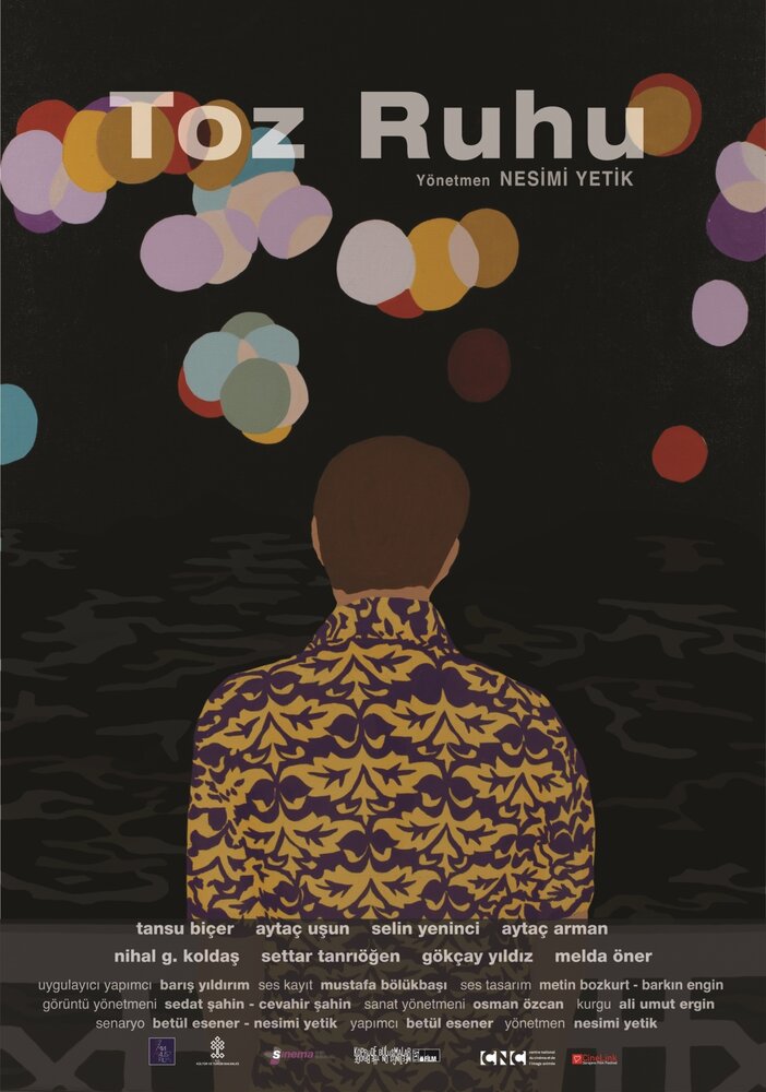 Дух пыли (2014) постер