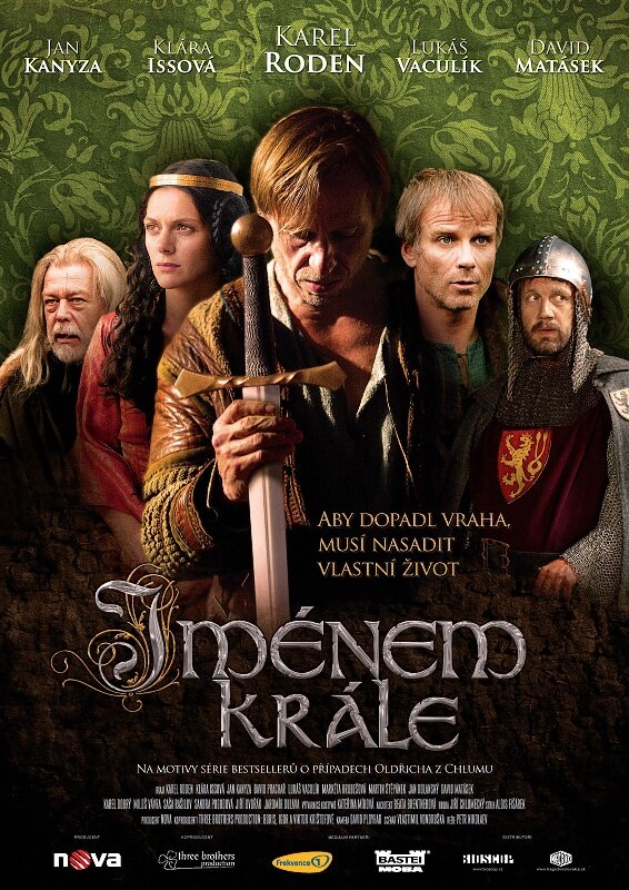 Во имя короля (2009) постер