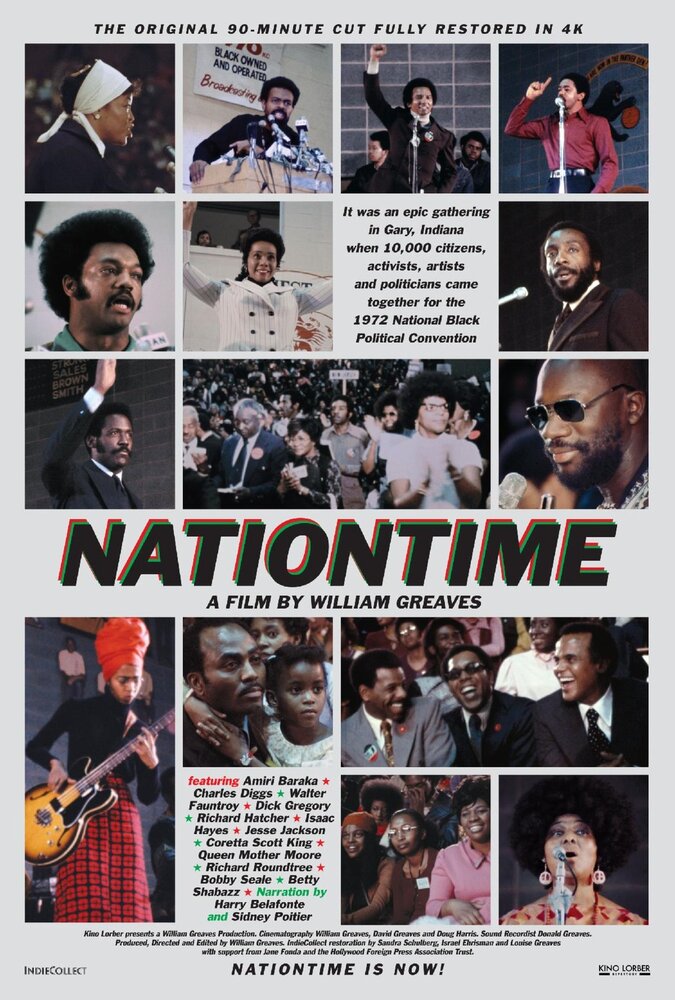 Nationtime - Gary (1972) постер