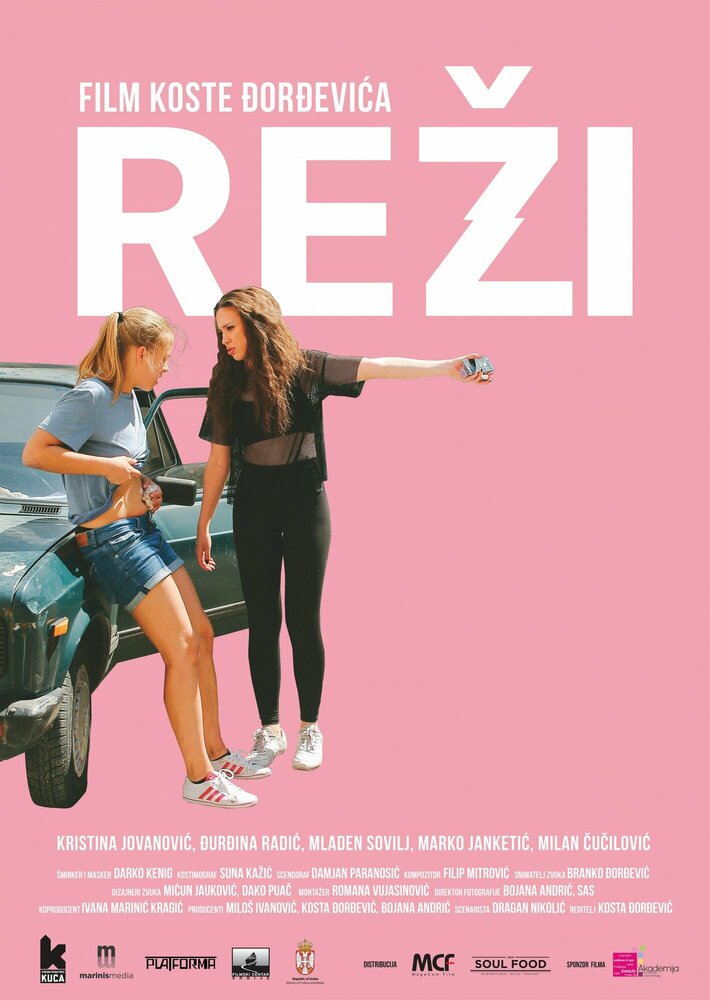 Rezi (2019) постер